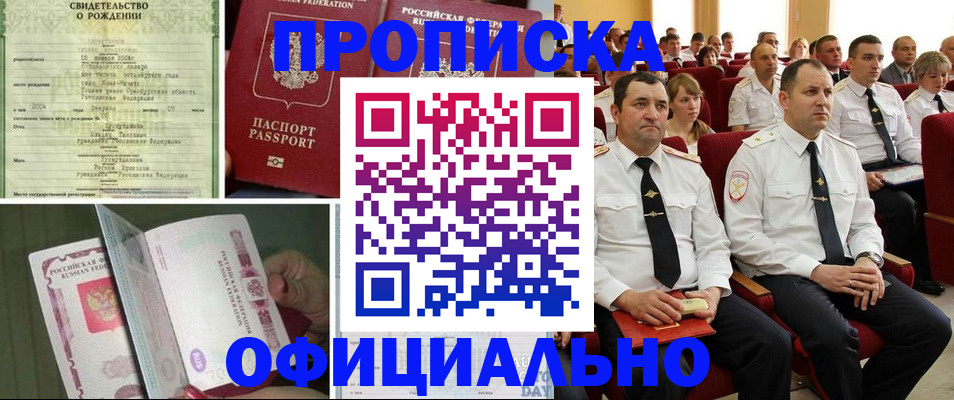 форма 3 в Красногорске